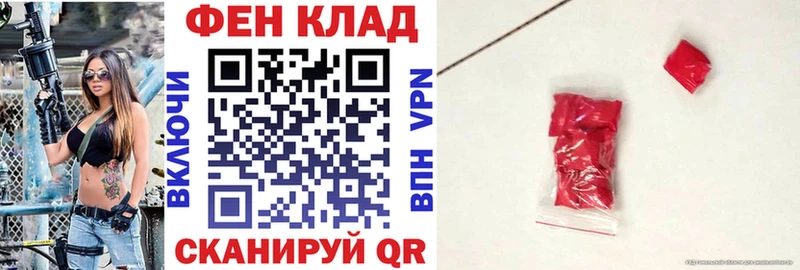 наркошоп Лысково Амфетамин 98%