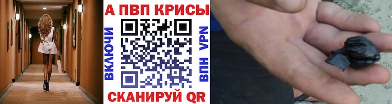 A-PVP мука  hydra как зайти  Лысково 