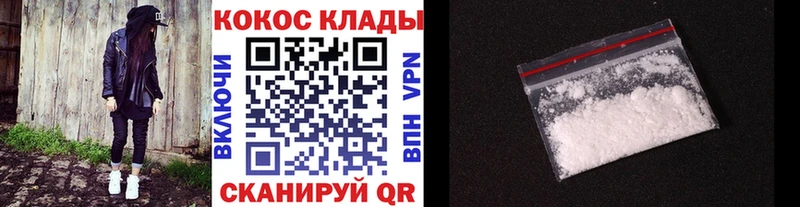 мега маркетплейс  Лысково  КОКАИН Боливия 