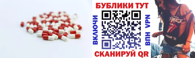 как найти   Лысково  Экстази 300 mg 