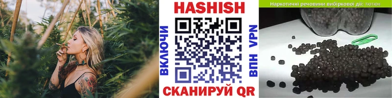 купить   Лысково  ГАШИШ Изолятор 