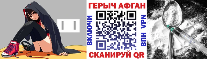 цены наркотик  ссылка на мегу зеркало  ГЕРОИН Heroin  Лысково 