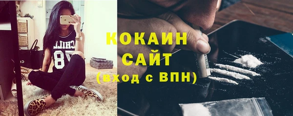 альфа пвп VHQ Козельск