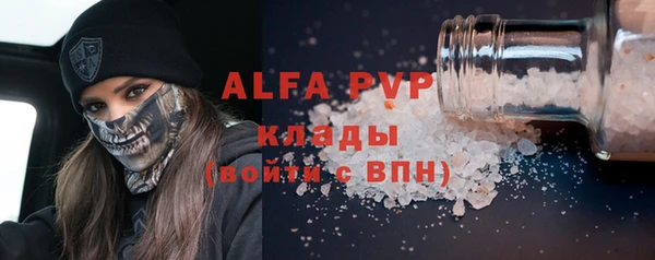 винт Всеволожск