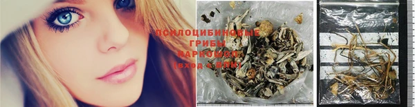 кокаин VHQ Красноперекопск