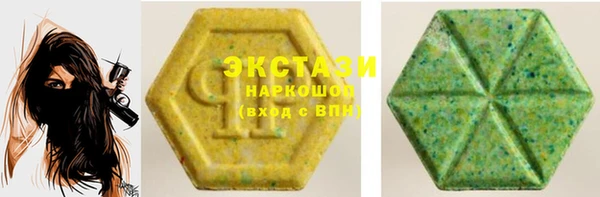 альфа пвп VHQ Козельск