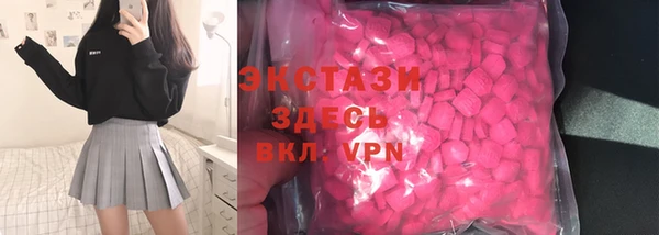 амфетамин Воткинск