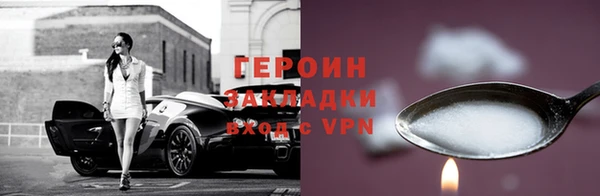кокаин VHQ Красноперекопск