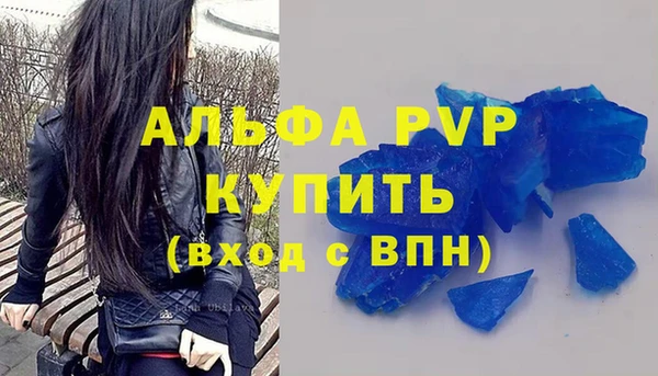 бошки Краснослободск