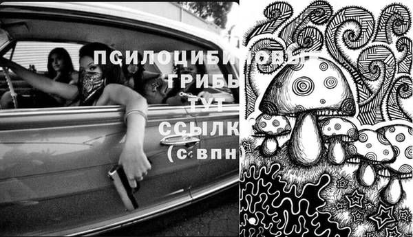 альфа пвп VHQ Козельск