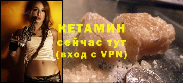 кокаин VHQ Красноперекопск