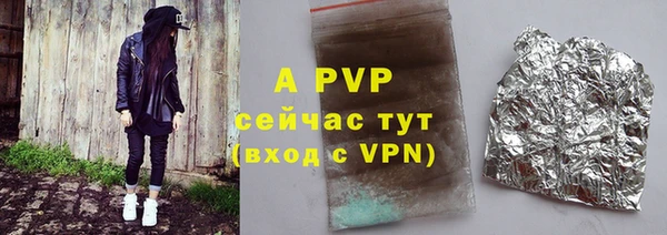амфетамин Воткинск