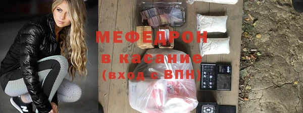бошки Краснослободск