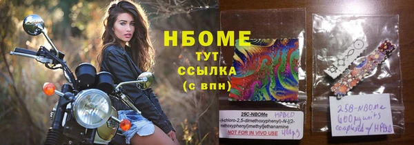 кокаин VHQ Красноперекопск