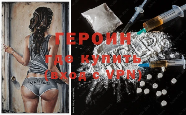кокаин VHQ Красноперекопск