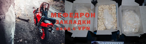 бошки Краснослободск