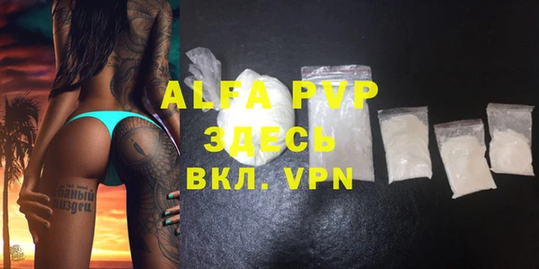 альфа пвп VHQ Козельск