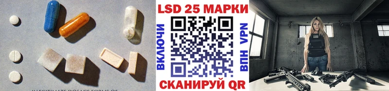 где найти наркотики  Лысково  Лсд 25 экстази кислота 