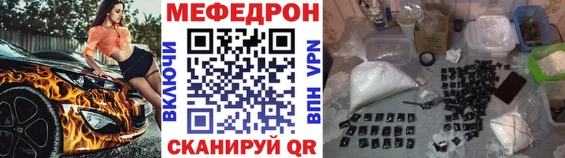 продажа наркотиков  Лысково  Меф кристаллы 