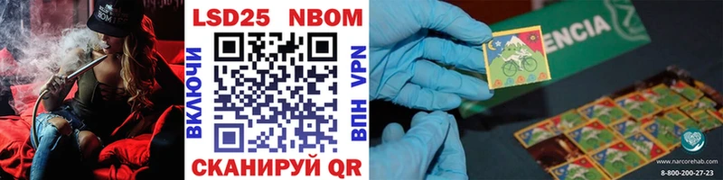 дарнет шоп  Лысково  Марки 25I-NBOMe 1,5мг 