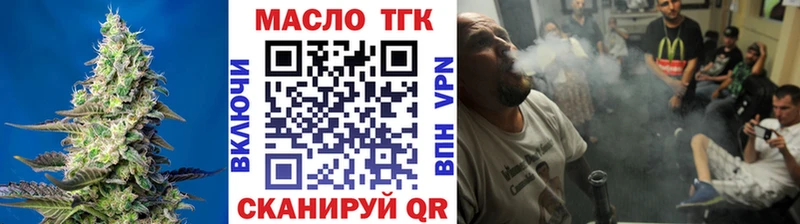 ОМГ ОМГ ССЫЛКА Лысково ТГК вейп с тгк