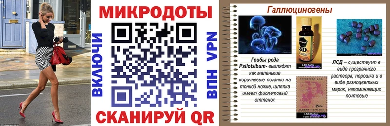 продажа наркотиков  Лысково  МЕГА   Галлюциногенные грибы Magic Shrooms 