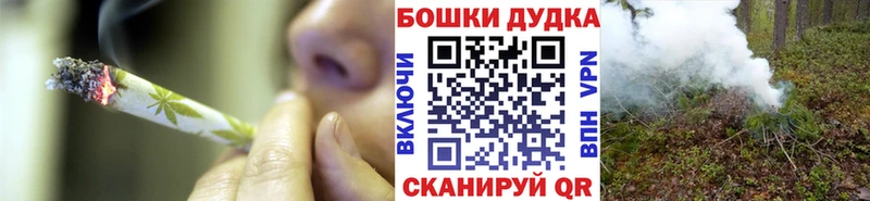 МАРИХУАНА планчик  Лысково 